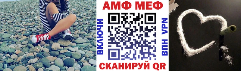 АМФ Premium  купить наркоту  Североуральск 