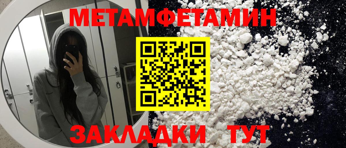 МАРИХУАНА  Североуральск  Вход с VPN  APVP  Мяу-Мяу  ГАШИШ  LSD-25 