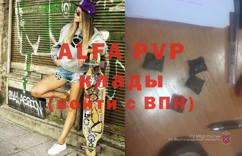 Alfa_PVP Crystall  купить закладку  Североуральск 