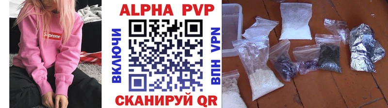 даркнет сайт  Североуральск  Alfa_PVP мука 