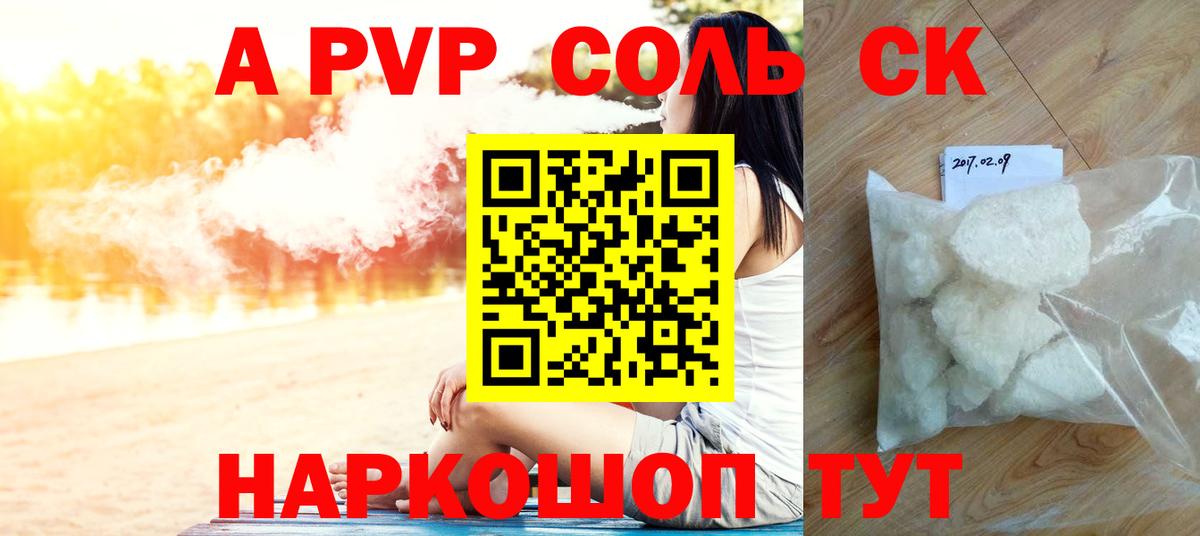 ЭКСТАЗИ Североуральск