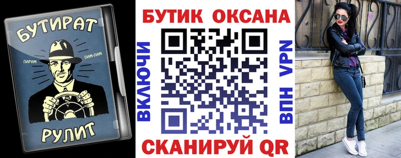 Бутират оксибутират  Североуральск 