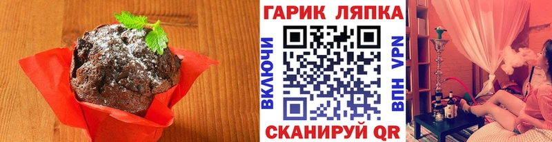 darknet официальный сайт Североуральск Cannafood конопля