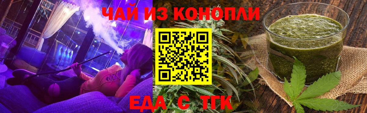 Североуральск  Canna-Cookies марихуана  Вход с VPN 