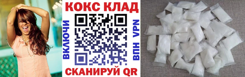 КОКАИН 97%  Североуральск 