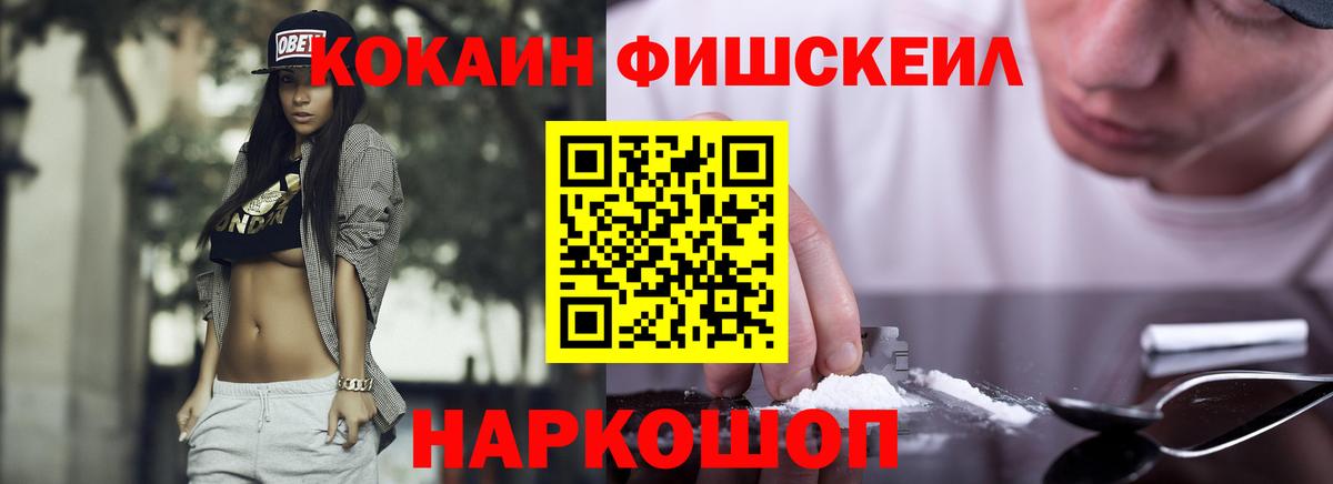 Североуральск  COCAIN Колумбийский  Вход с VPN 