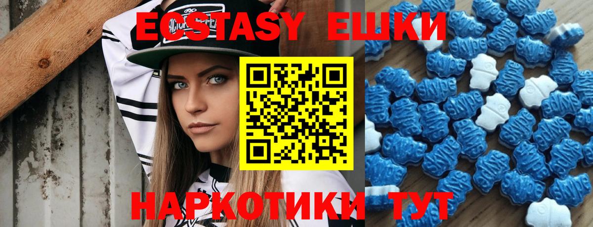 Псилоцибиновые грибы Североуральск