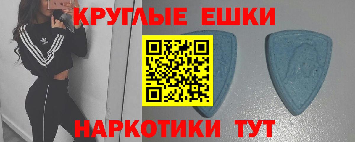 Экстази louis Vuitton Североуральск