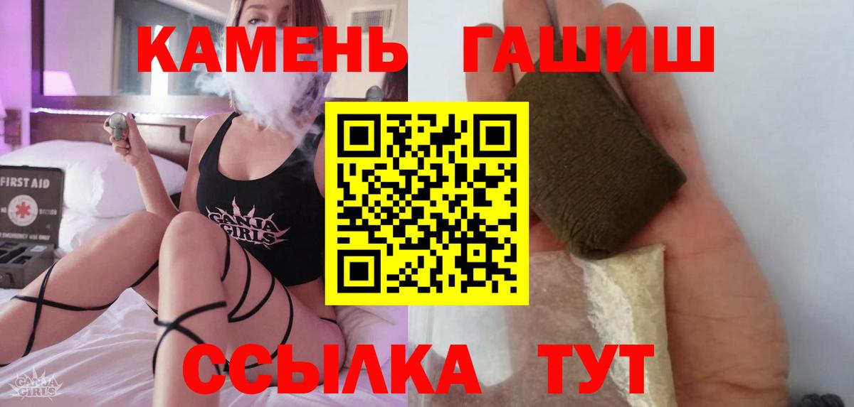 ГАШИШ гарик  Вход с VPN  Североуральск 