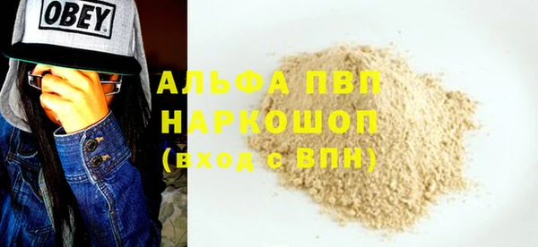 apvp Покровск