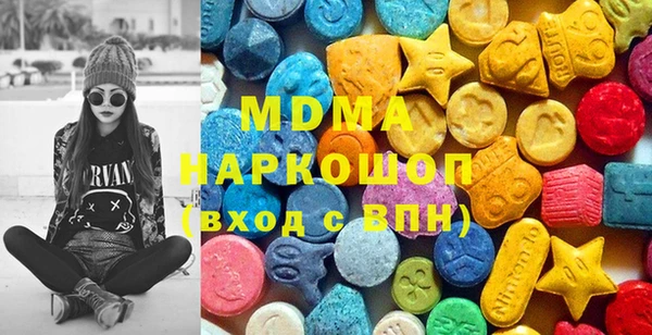 бутик Протвино