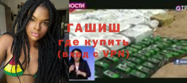 мефедрон мука Покачи