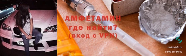 гидра Покров