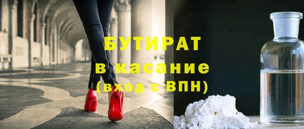 бутик Протвино