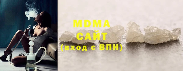 мефедрон мука Покачи