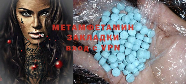 spice Приозерск
