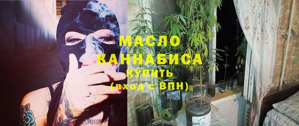 прущие грибы Бугульма