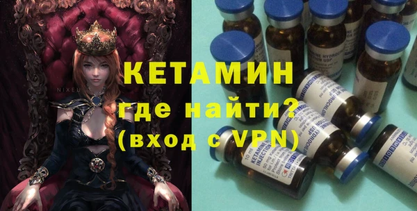 гидра Покров