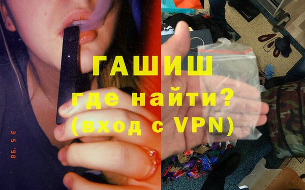 бутик Протвино