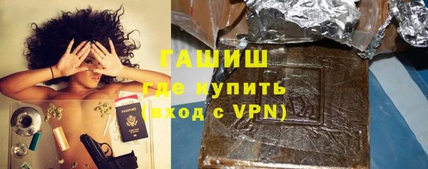 соль ск Бородино