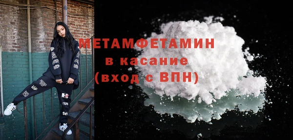бутик Протвино