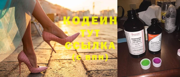 мефедрон мука Покачи