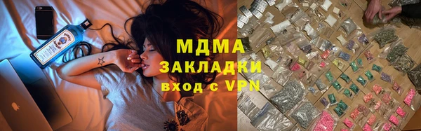 бутик Протвино