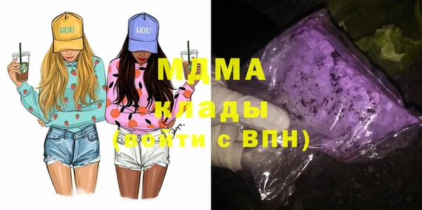 гидра Покров