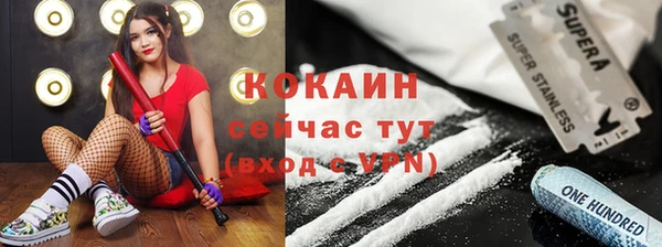 spice Приозерск