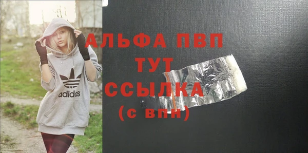 apvp Покровск