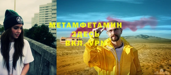 гидра Покров