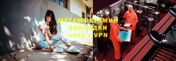 spice Приозерск