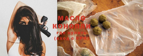 мефедрон мука Покачи