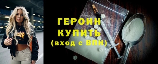 мефедрон мука Покачи