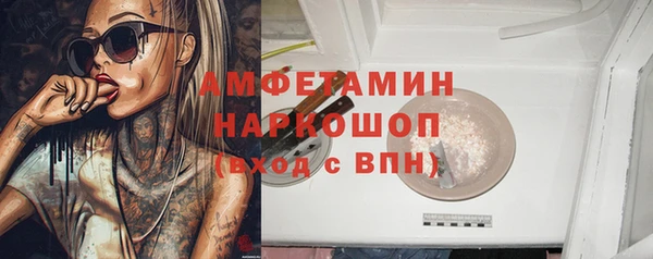 бутик Протвино