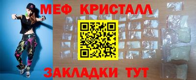 MESCALINE Балашиха