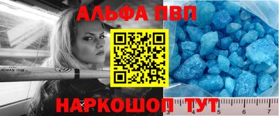герыч Апшеронск