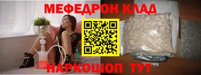 герыч Апшеронск