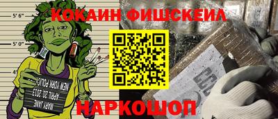каннабис Апрелевка