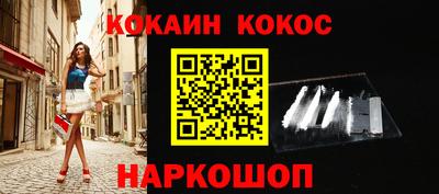 герыч Апшеронск