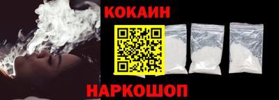 кокаин перу Аргун