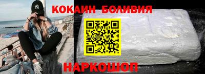 кокаин перу Аргун