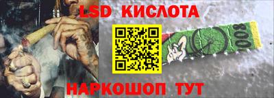 герыч Апшеронск