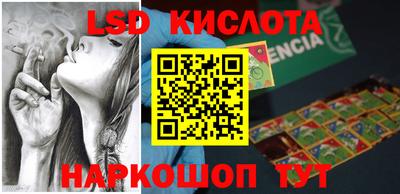 герыч Апшеронск