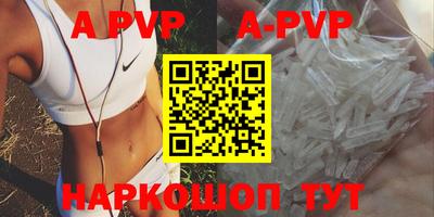 герыч Апшеронск