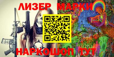 каннабис Апрелевка