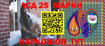 MESCALINE Балашиха