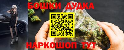 каннабис Апрелевка