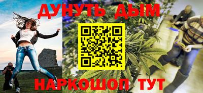 кокаин перу Аргун