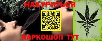 герыч Апшеронск